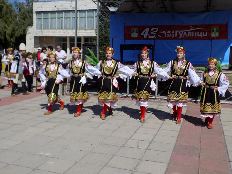 2. празник Гулянци