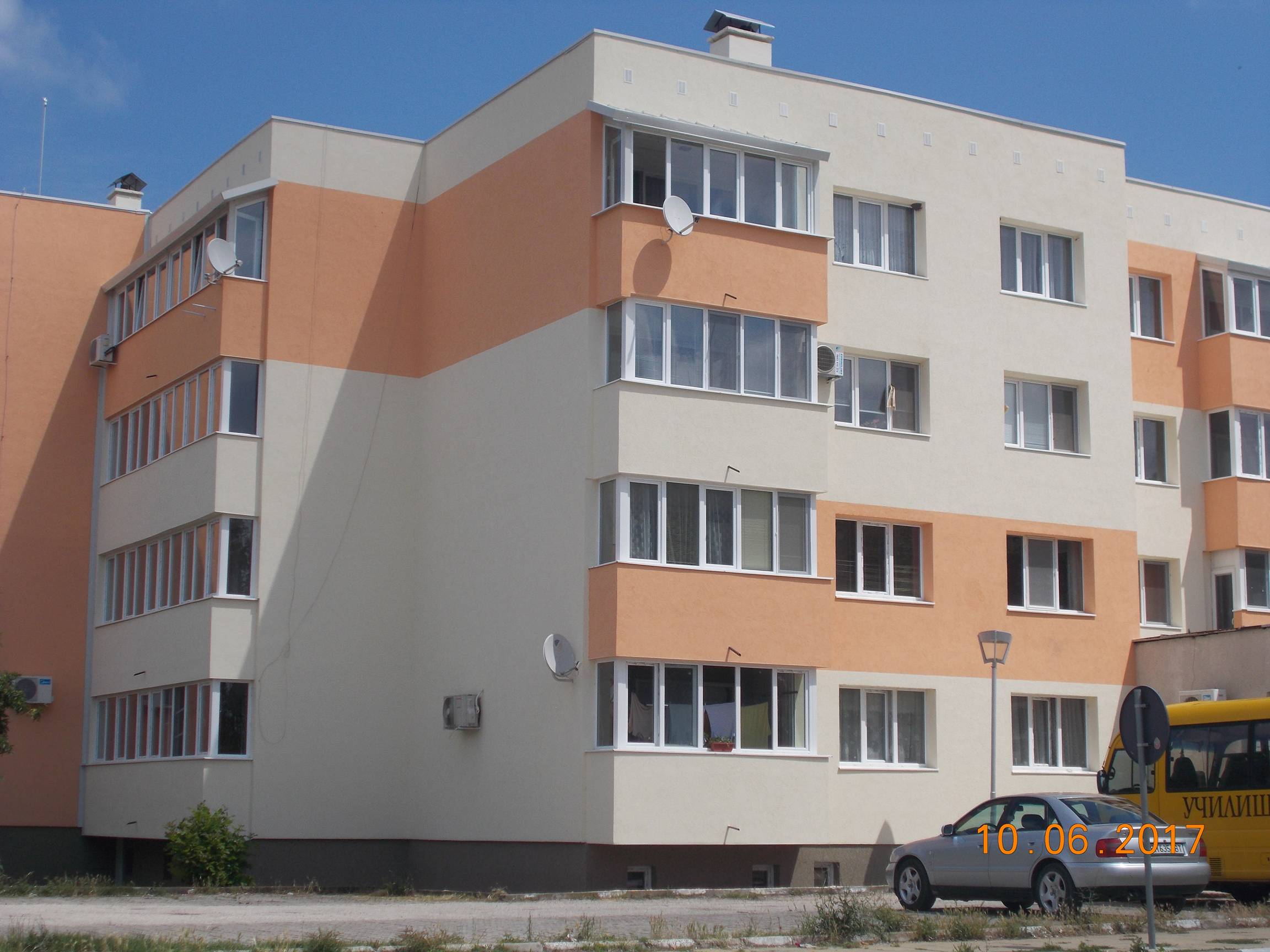 5. саниране