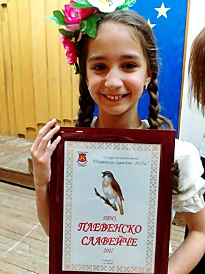 Симона Бецова Плевенско славейче