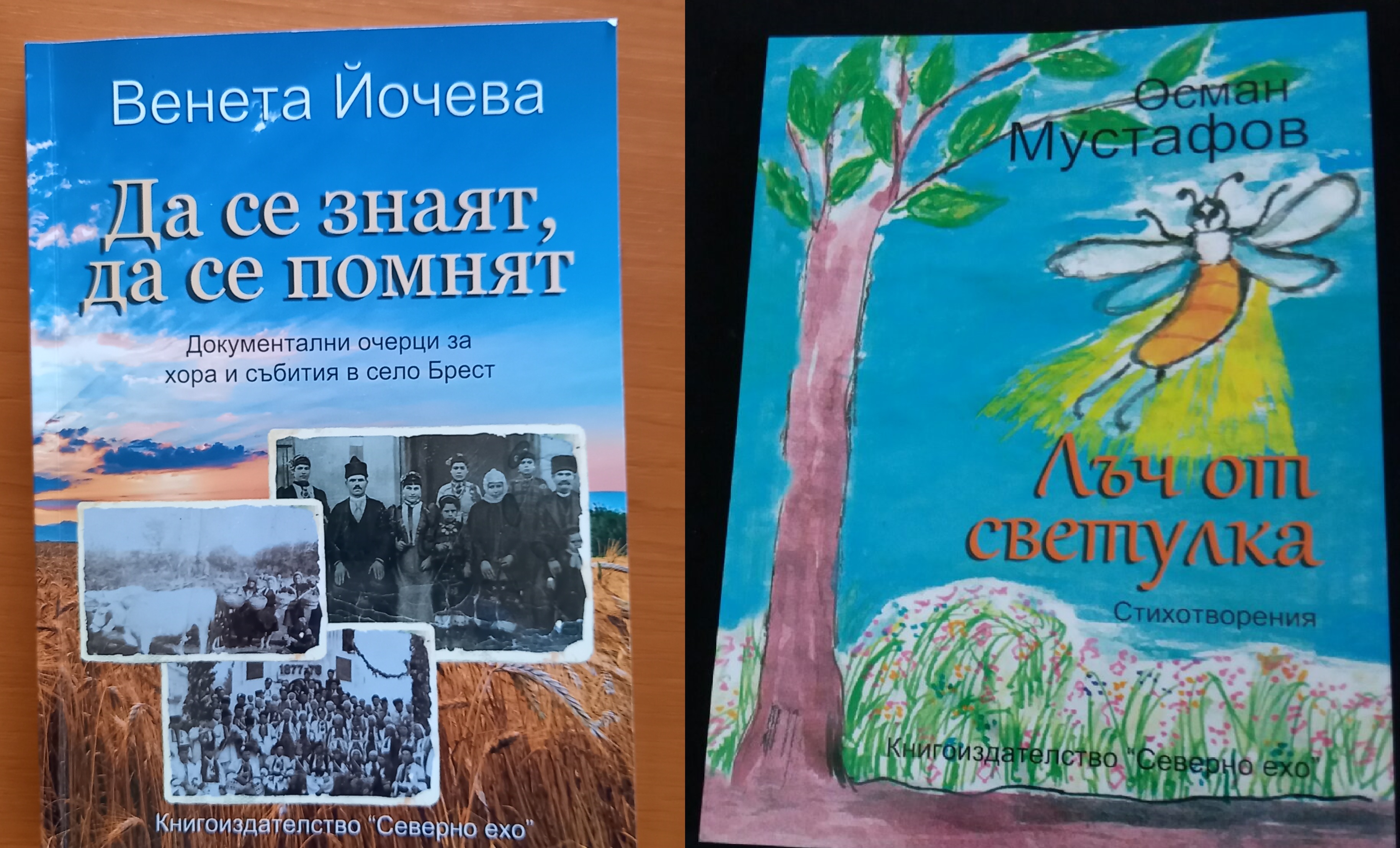 книгите