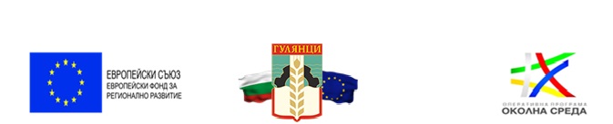 рекултивация лого