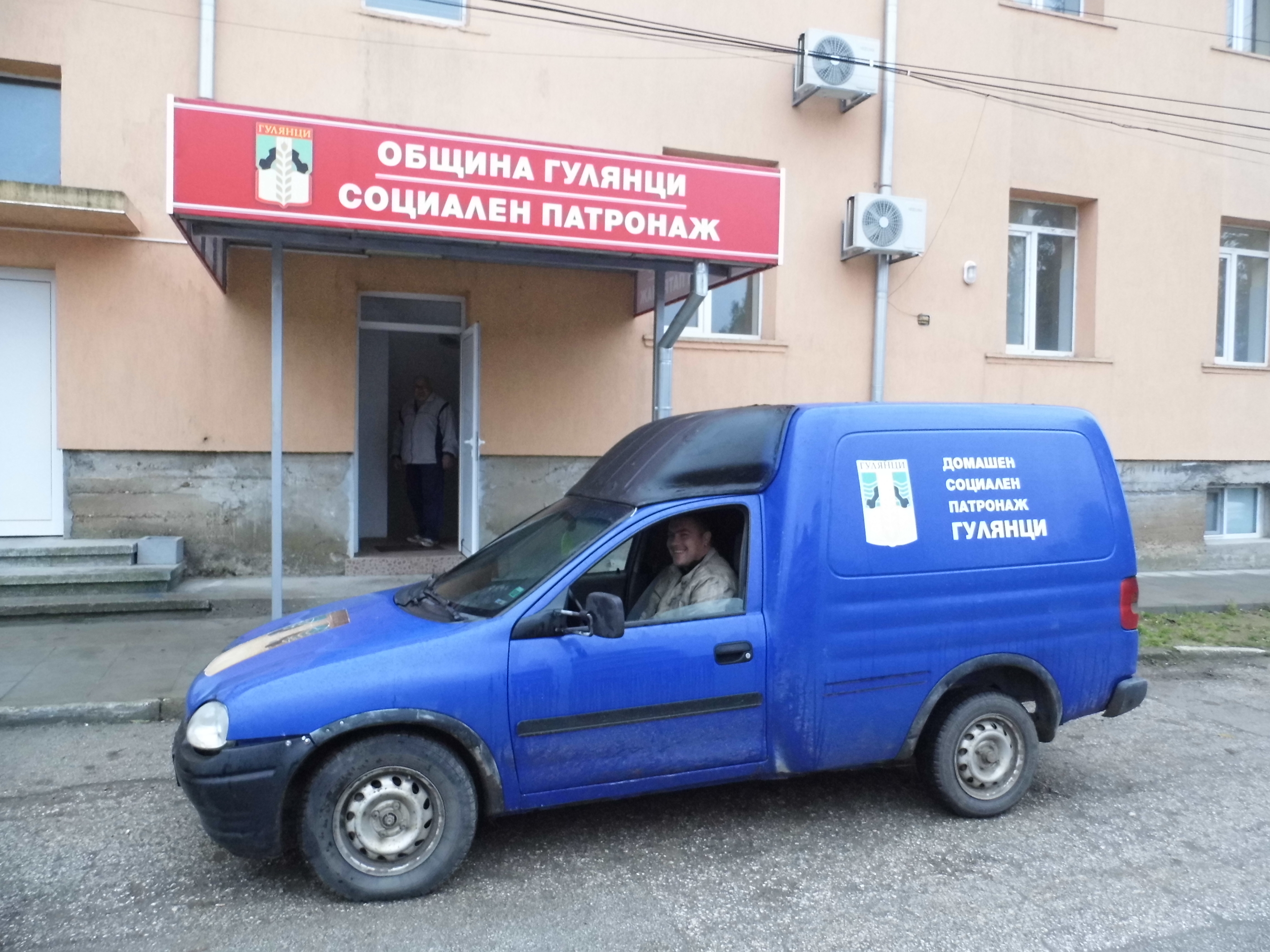 Топъл обяд за 150 нуждаещи се лица от община Гулянци