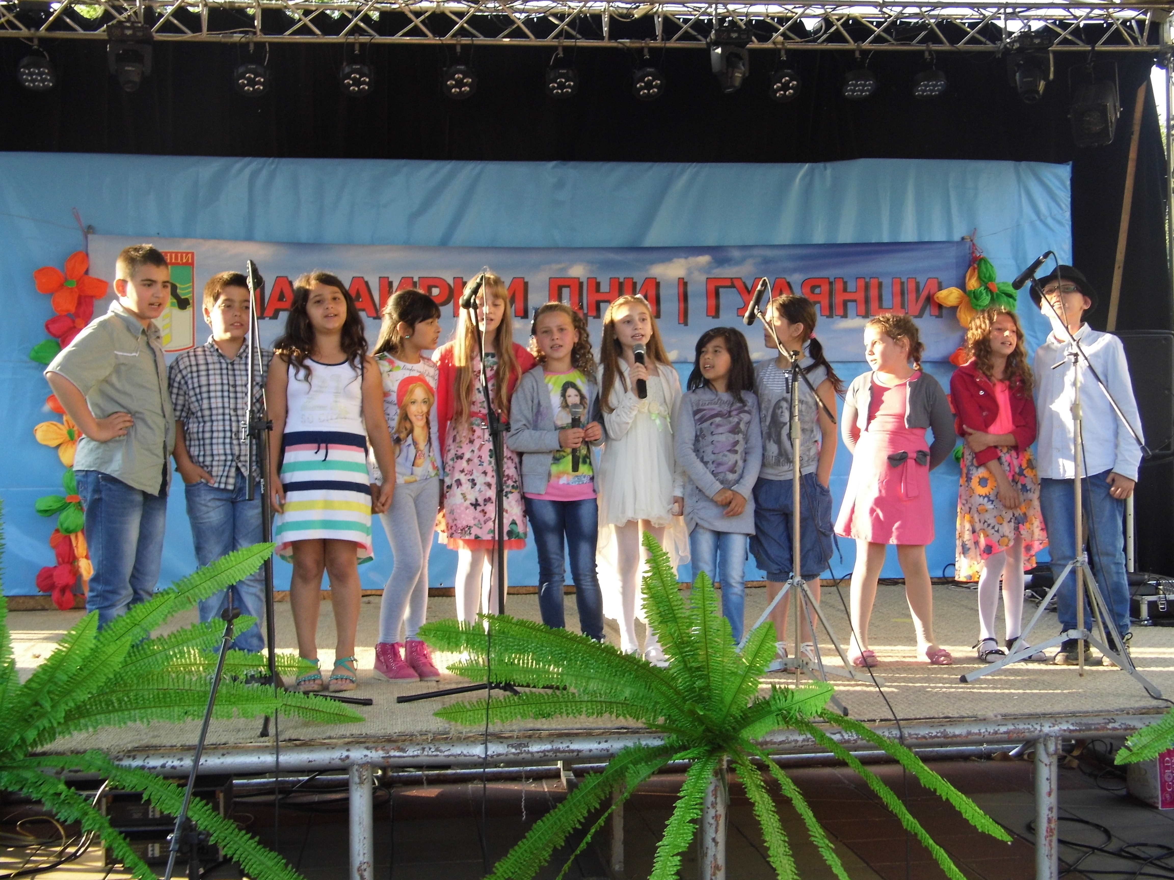Панаирни дни Гулянци 2015