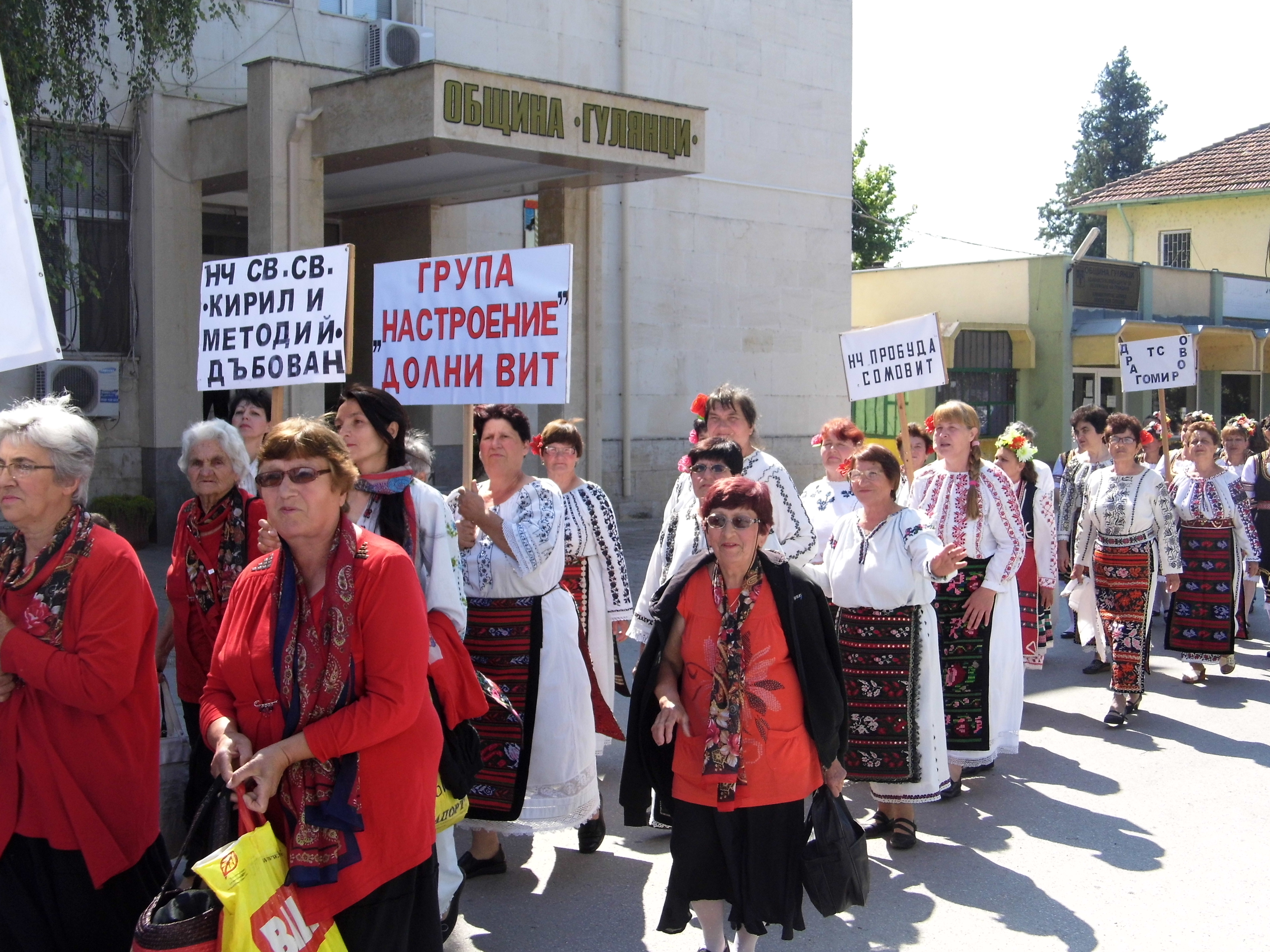 Панаирни дни Гулянци 2015