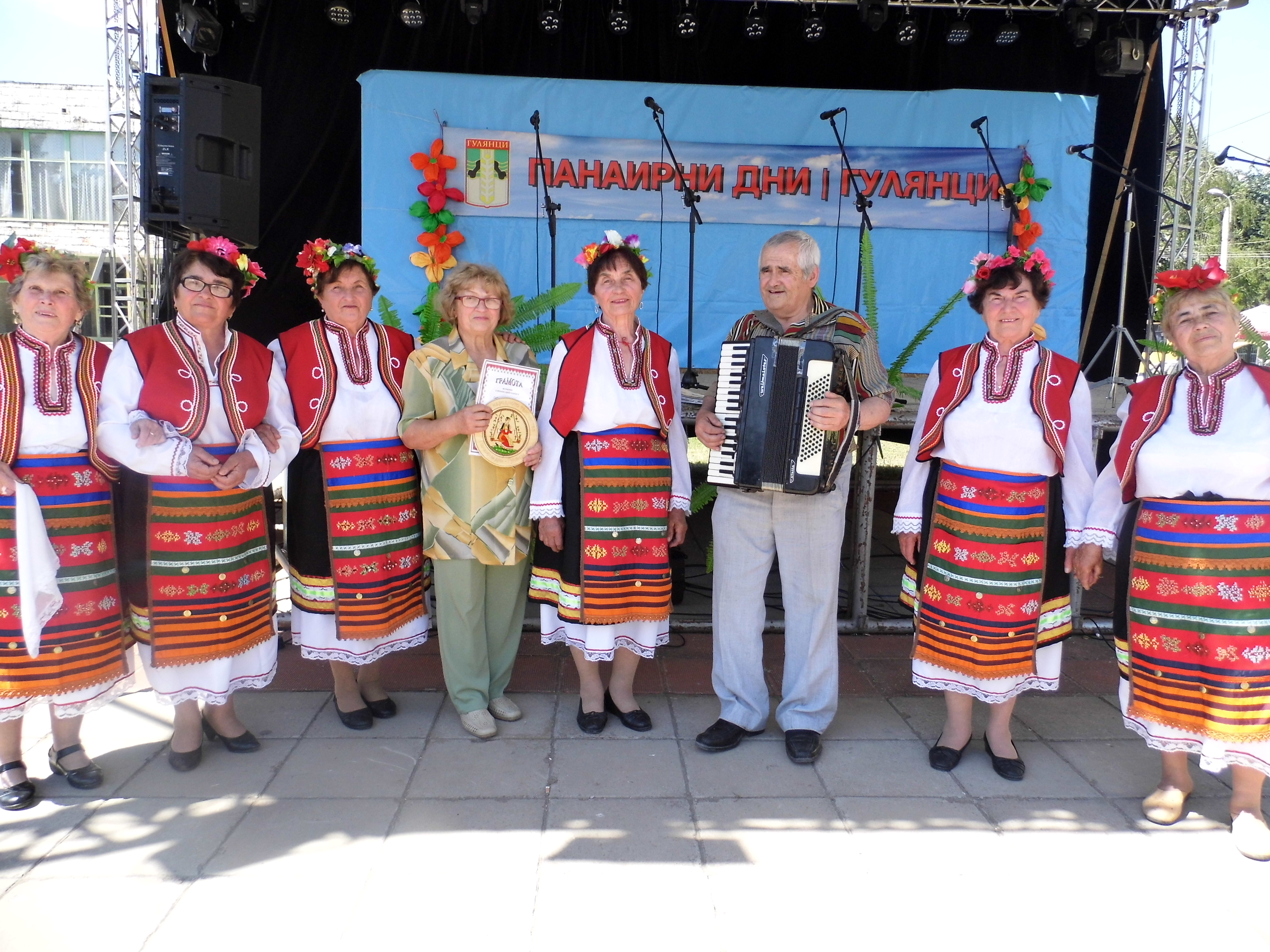 Панаирни дни Гулянци 2015