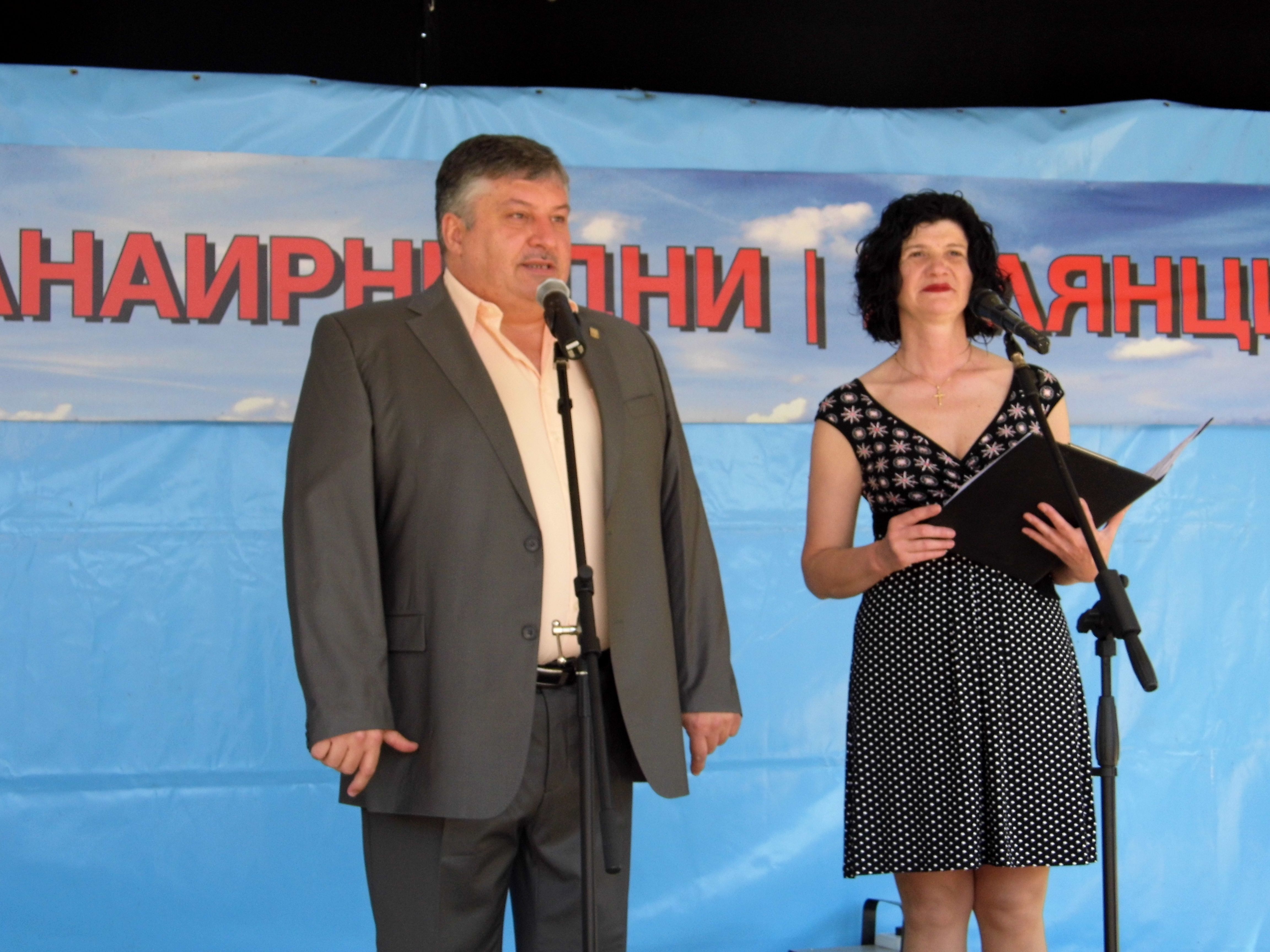 Панаирни дни Гулянци 2016