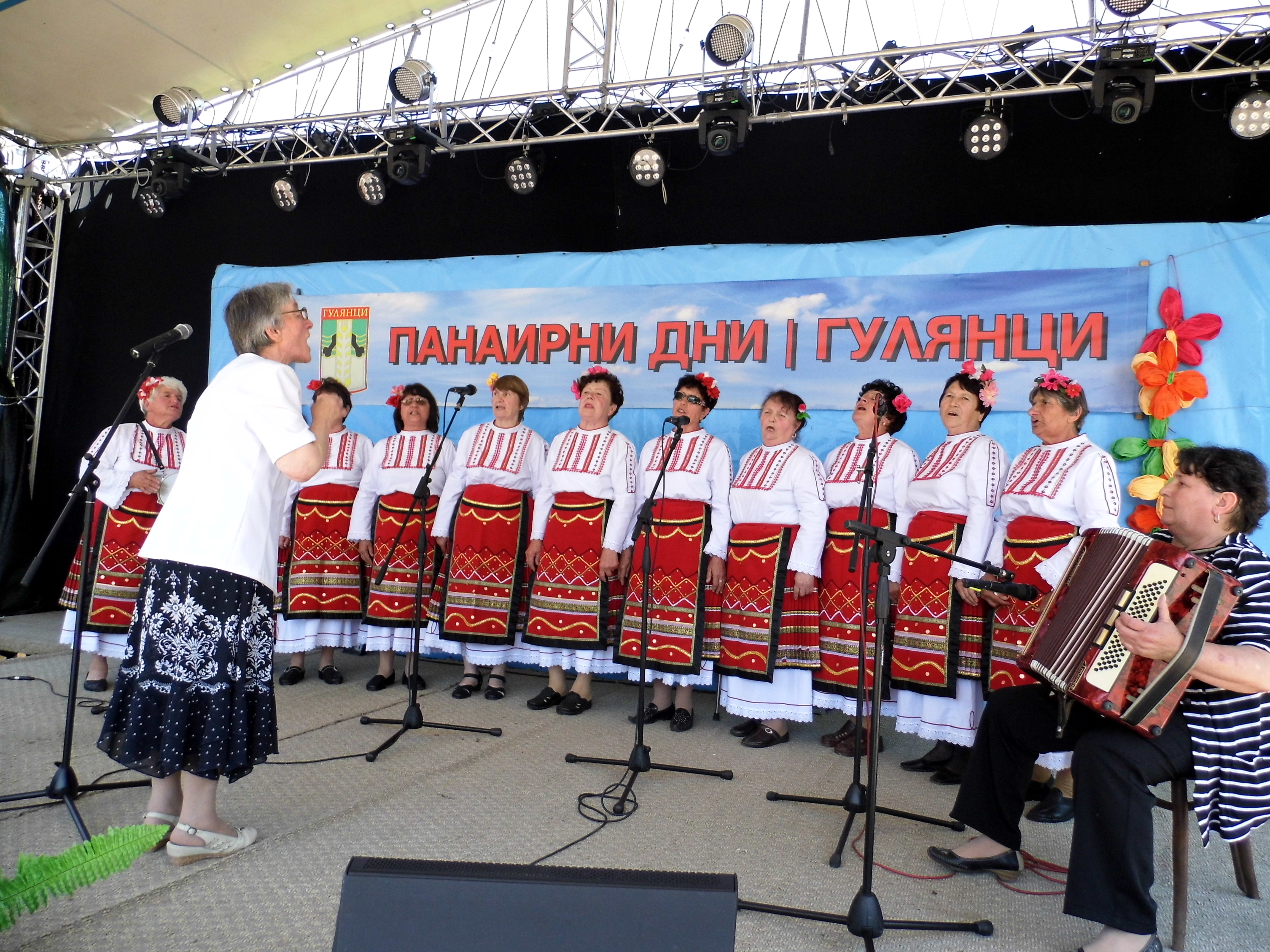 Панаирни дни Гулянци 2016