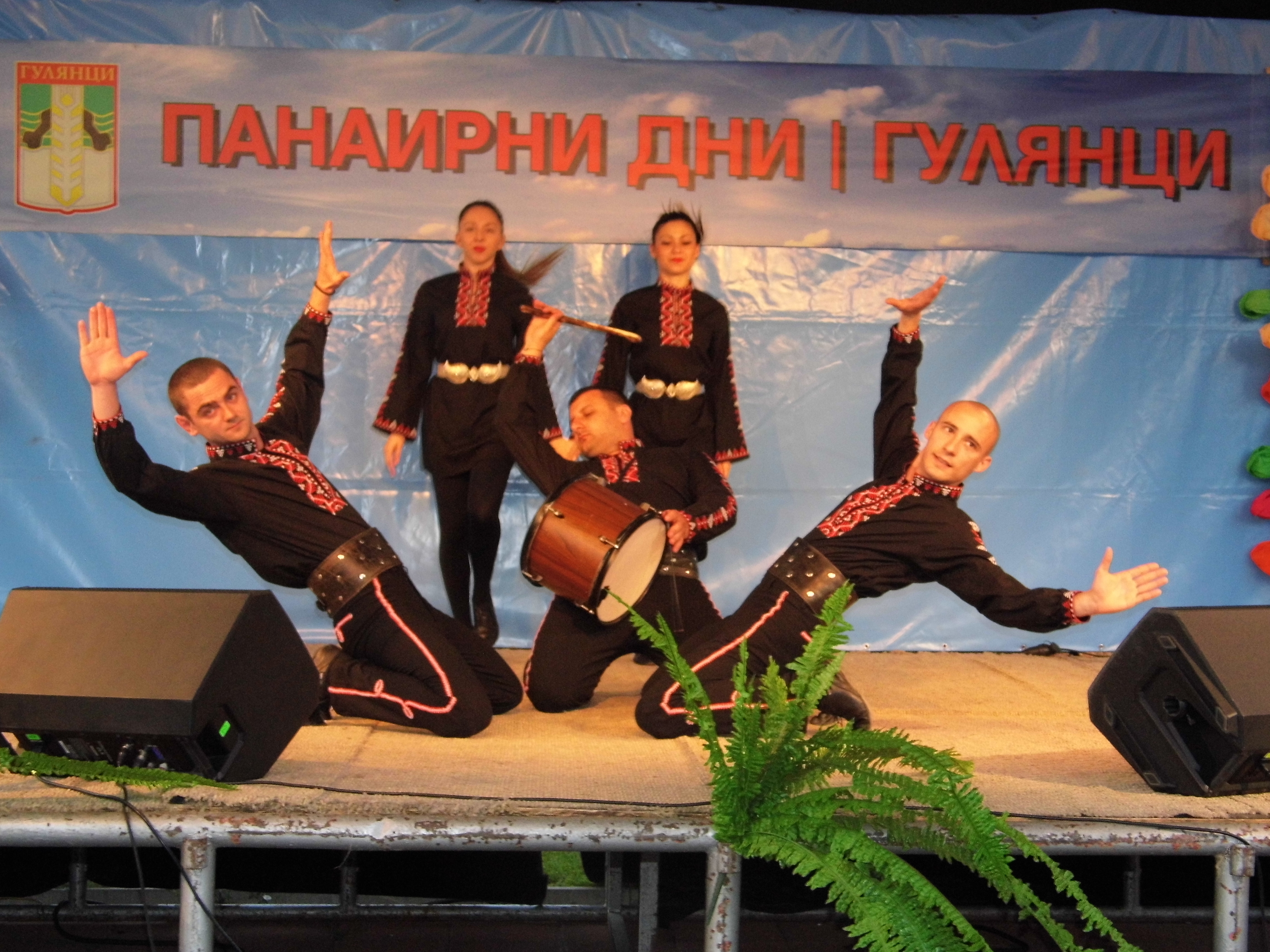 Панаирни дни Гулянци 2016